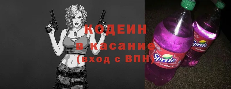 ссылка на мегу ТОР  Каспийск  Кодеин Purple Drank  хочу  