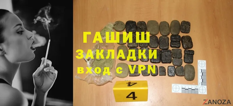 ГАШИШ hashish  нарко площадка клад  Каспийск 