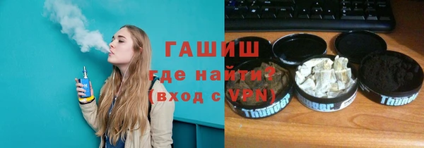 кокаин VHQ Богородск